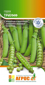 Горох "Триумф" 10г*